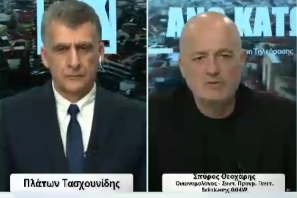 Ο Σπύρος Θεοχάρης μιλά στο Dion για το πρόγραμμα GG4W