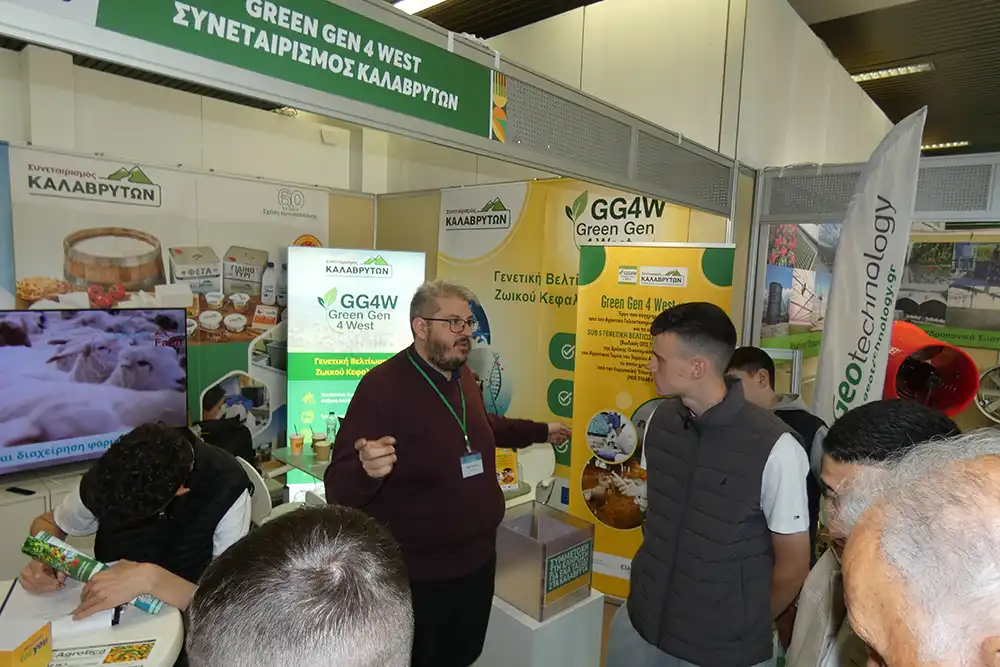 Agrotica 2026