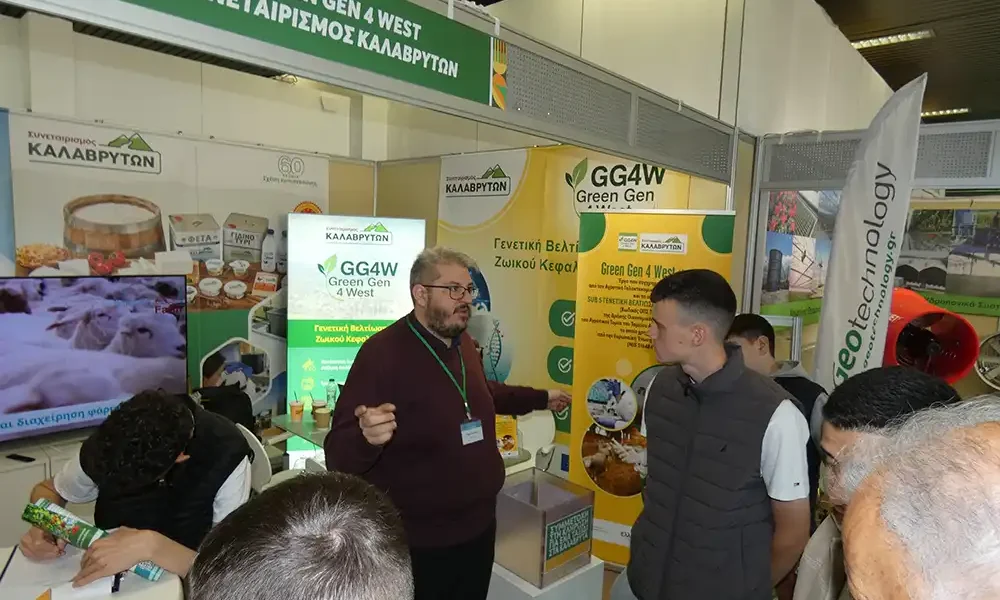 Agrotica 2026
